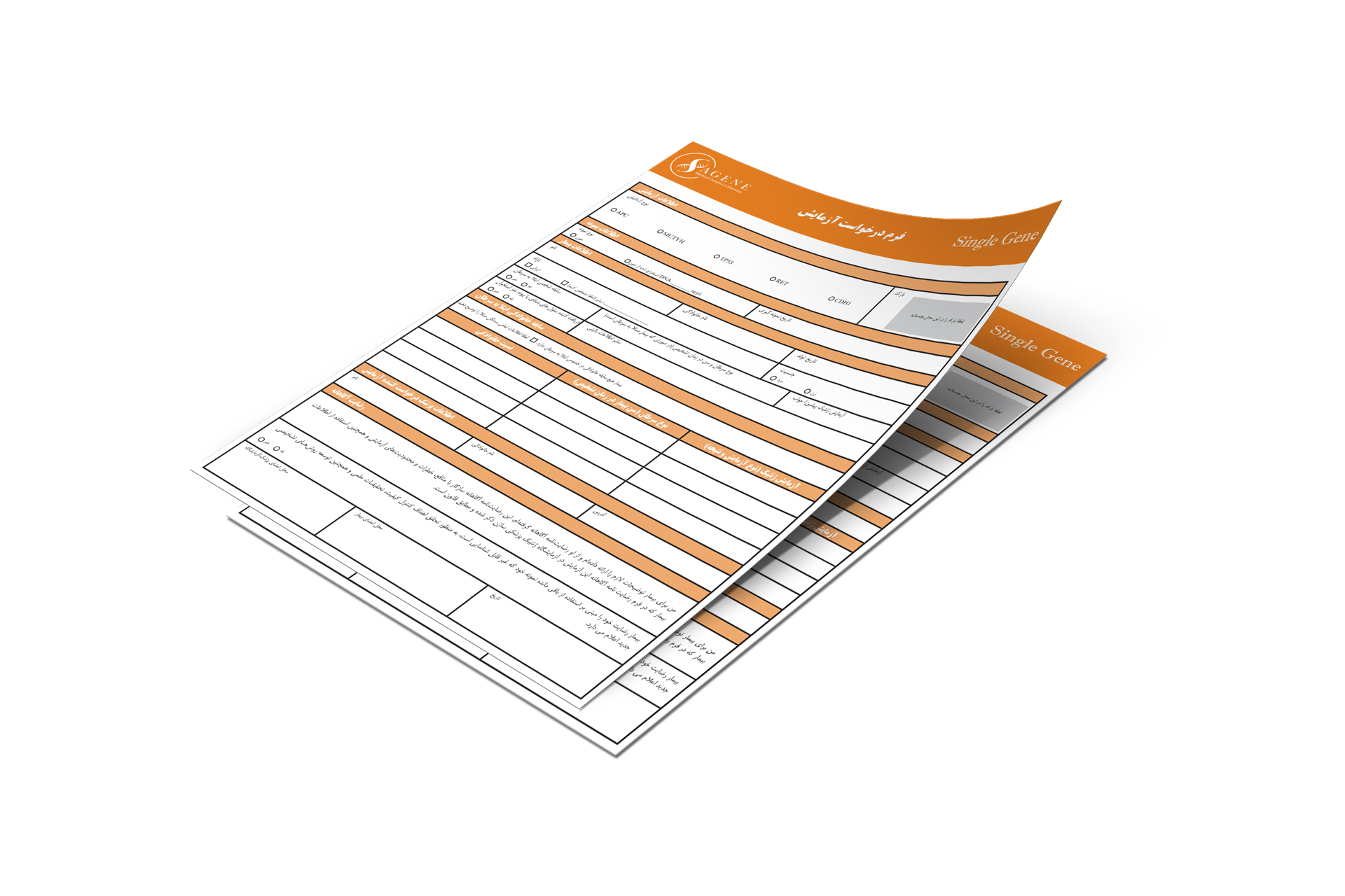 فرم درخواست آزمایش (فارسی) Single Gene